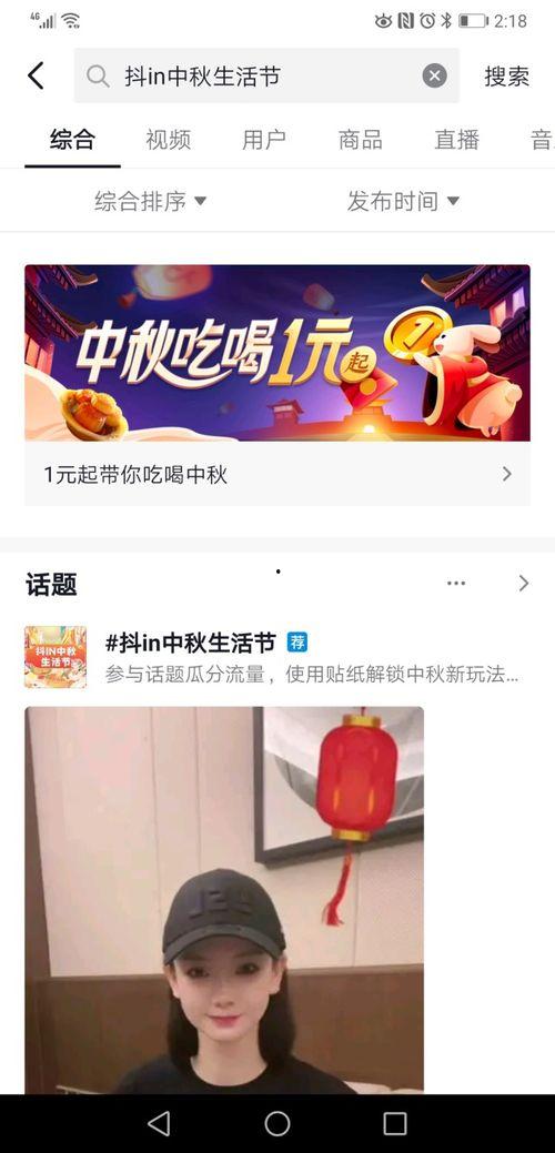 娱乐吃瓜酱抖音推文文案